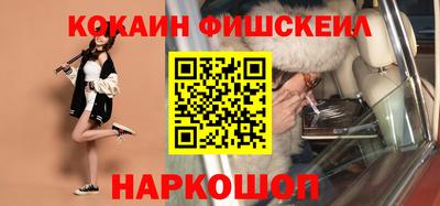 молекула духа Бузулук