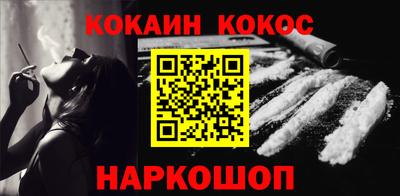 ALPHA-PVP Будённовск