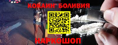 молекула духа Бузулук