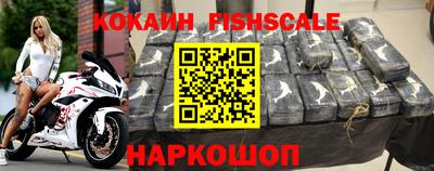 ALPHA-PVP Будённовск
