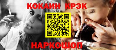 гашиш Бузулук