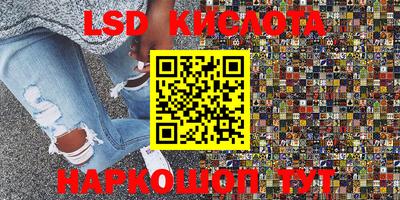 герыч Бийск