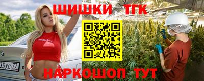 бутик Будённовск