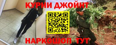 метадон Бугуруслан