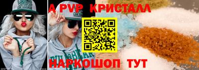 ALPHA-PVP Будённовск