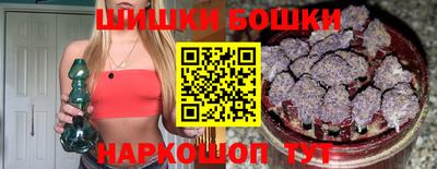 шишки Беслан