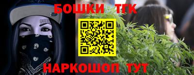 молекула духа Бузулук