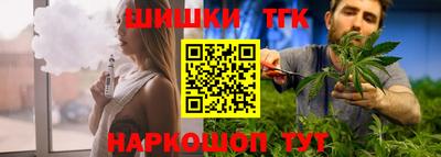 бутик Будённовск