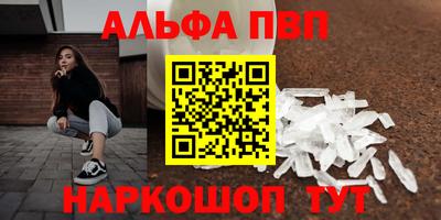 таблы Бугуруслан