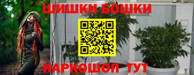 молекула духа Бузулук