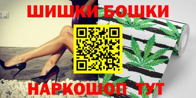 метамфетамин Гусь-Хрустальный