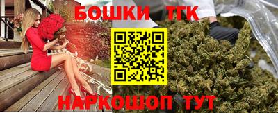 молекула духа Бузулук