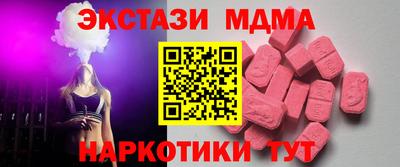 таблы Бугуруслан