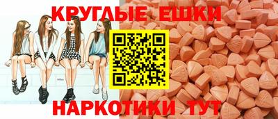 таблы Бугуруслан