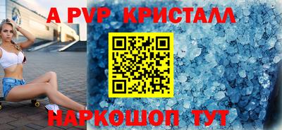 молекула духа Бузулук