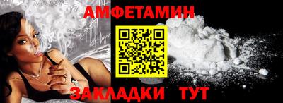 ALPHA-PVP Будённовск