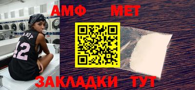 таблы Бугуруслан
