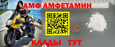 герыч Бийск