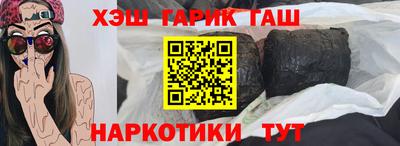 таблы Бугуруслан