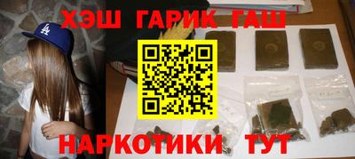 таблы Бугуруслан