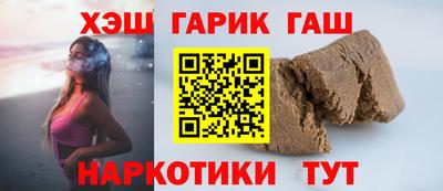 молекула духа Бузулук