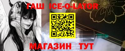 молекула духа Бузулук
