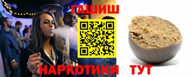 таблы Бугуруслан