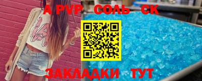 гашиш Бузулук