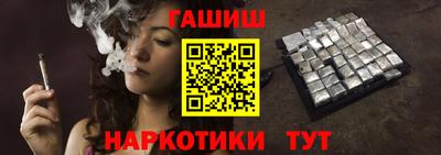 ALPHA-PVP Будённовск