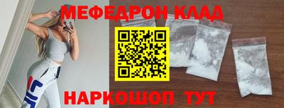 молекула духа Бузулук
