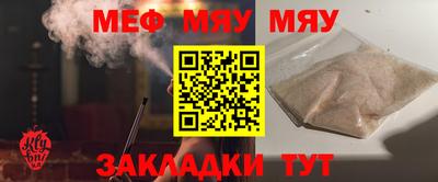 герыч Бийск