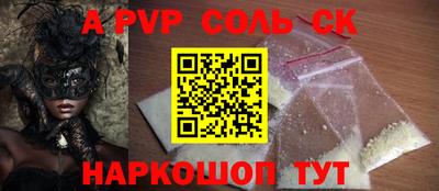 бутик Будённовск