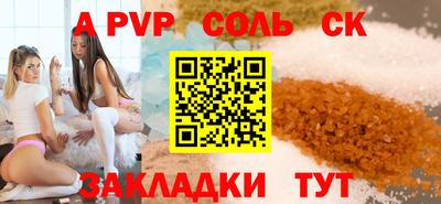 молекула духа Бузулук