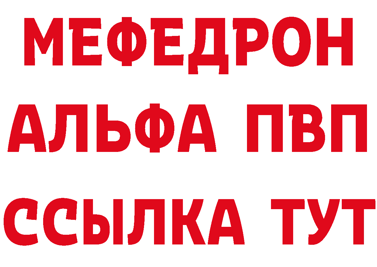 А ПВП СК КРИС tor площадка OMG Дедовск