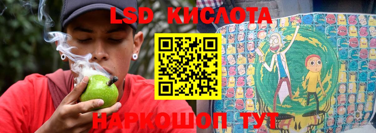 ЛСД экстази ecstasy  LSD-25 экстази  Дедовск  Вход с VPN 