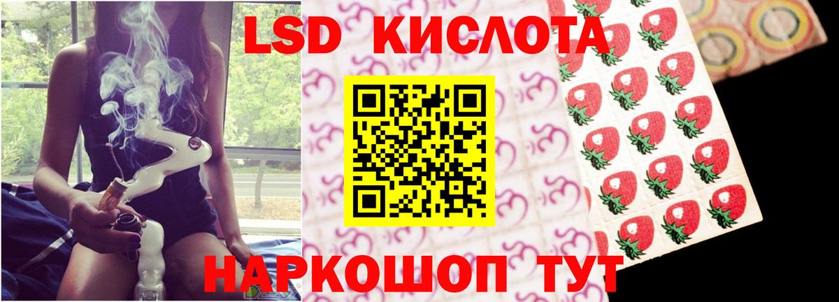 ЛСД экстази ecstasy  Лсд 25 экстази кислота  Дедовск 