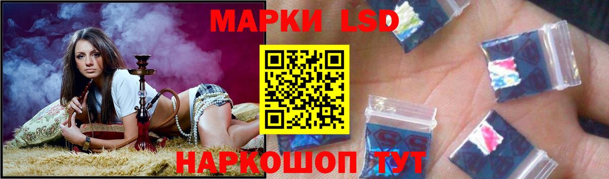 LSD-25 экстази кислота Дедовск