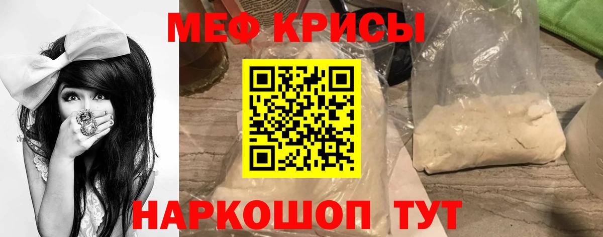 АМФЕТАМИН Дедовск