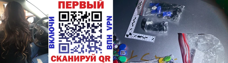 МЕТАМФЕТАМИН витя  купить наркоту  Дедовск 
