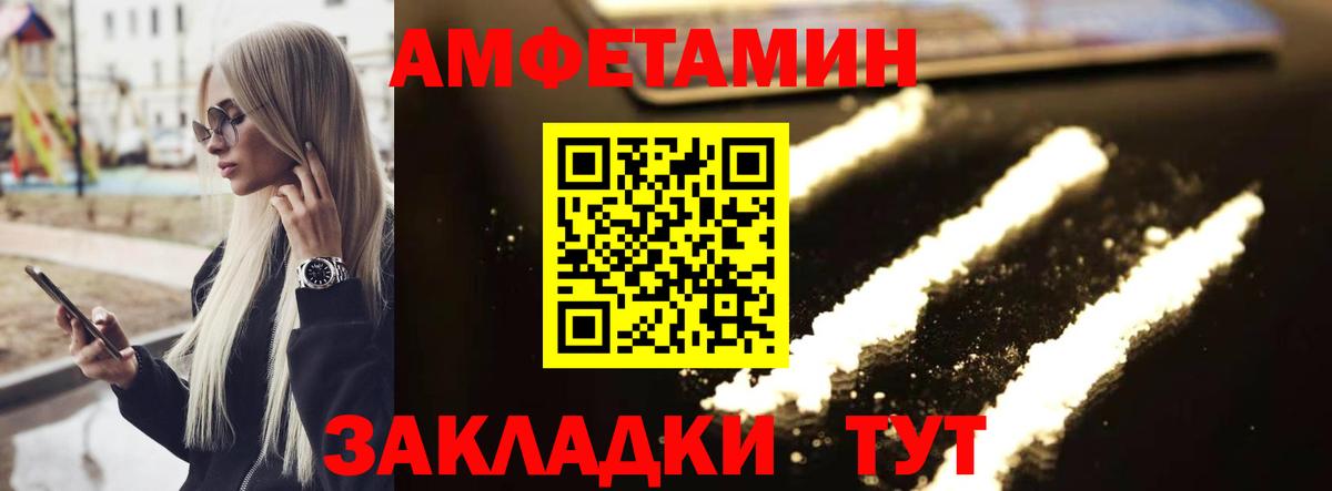 Первитин витя Дедовск