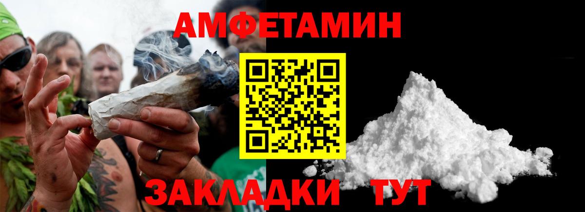 Метамфетамин мет  Метамфетамин  Дедовск  Вход с VPN 