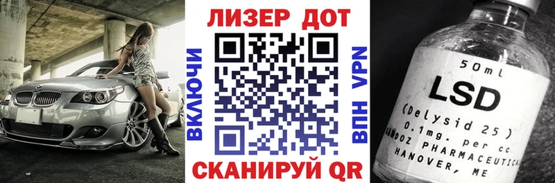Наркотические марки 1500мкг  Дедовск 