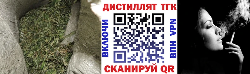 Дистиллят ТГК концентрат  сколько стоит  Дедовск 