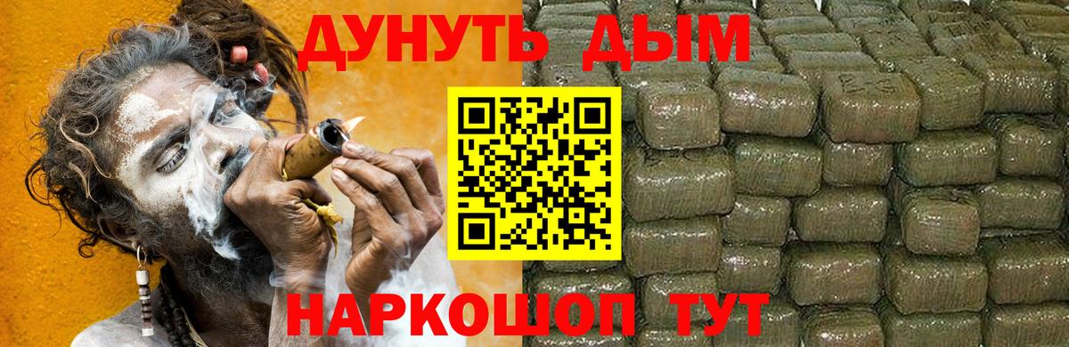 Конопля White Widow Дедовск