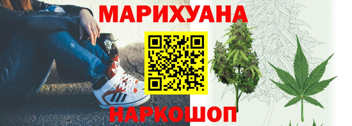 Шишки марихуана индика  Дедовск  Канабис SATIVA & INDICA 